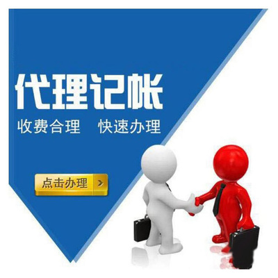 上海奉賢海灣旅游財(cái)務(wù)公司 專業(yè)財(cái)稅服務(wù)助力企業(yè)高效運(yùn)營